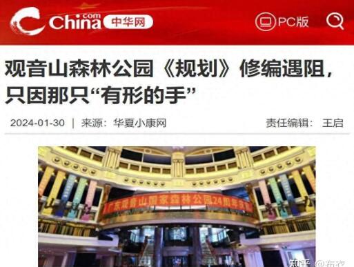 东莞四单位屡被网络曝光,竟上了光荣榜