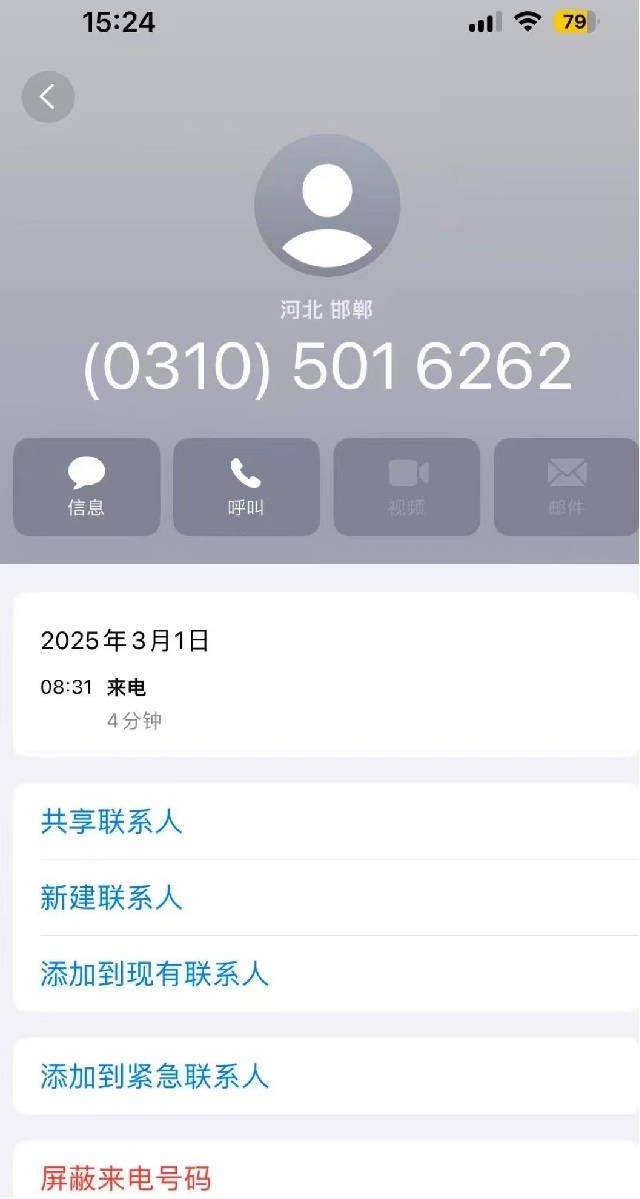 �ӱ�������Ѯ��ĸΪŮ����ԩ:��ĳ֦û�з���֯������