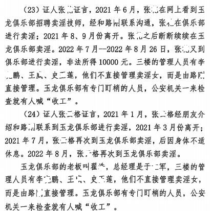 �ӱ�������Ѯ��ĸΪŮ����ԩ:��ĳ֦û�з���֯������