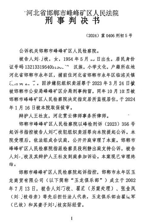 �ӱ�������Ѯ��ĸΪŮ����ԩ:��ĳ֦û�з���֯������