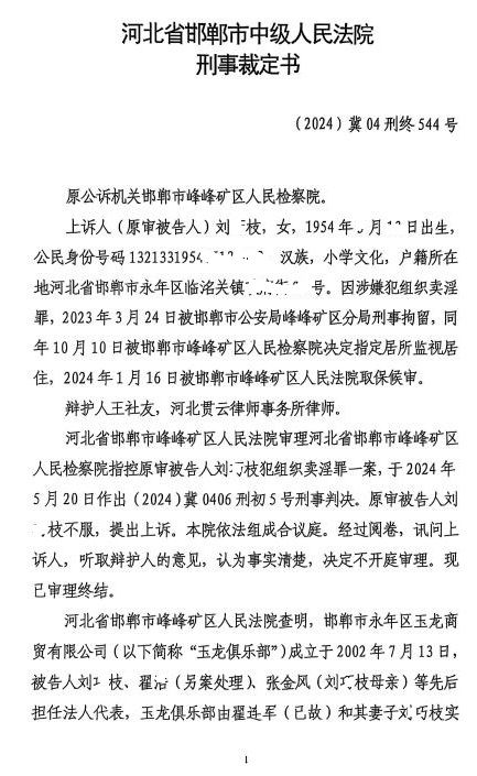 �ӱ�������Ѯ��ĸΪŮ����ԩ:��ĳ֦û�з���֯������