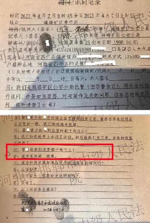 �ӱ�������Ѯ��ĸΪŮ����ԩ:��ĳ֦û�з���֯������