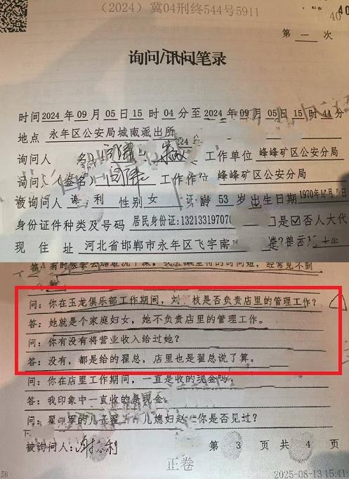 �ӱ�������Ѯ��ĸΪŮ����ԩ:��ĳ֦û�з���֯������