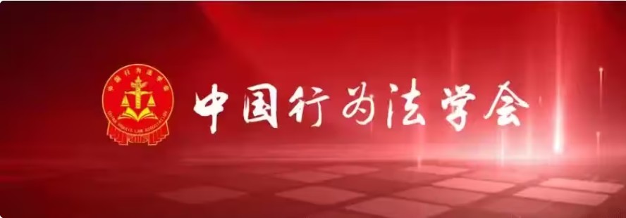 民营企业法治(观音山)论坛征文大赛评选结果公布