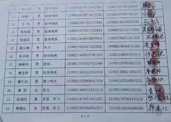 营口大石桥镁矿被越界开采致坍塌损失过亿 排险员工成替罪羊被捕