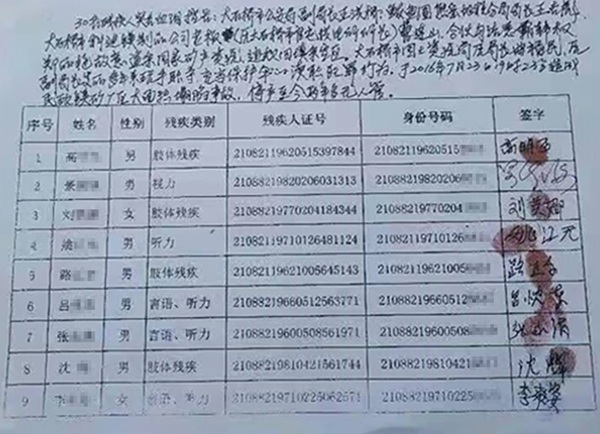 营口大石桥镁矿被越界开采致坍塌损失过亿 排险员工成替罪羊被捕