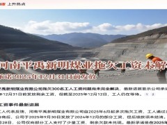 ����ƽ������úҵ��˾Ƿũ��Ѫ��Ǯ������