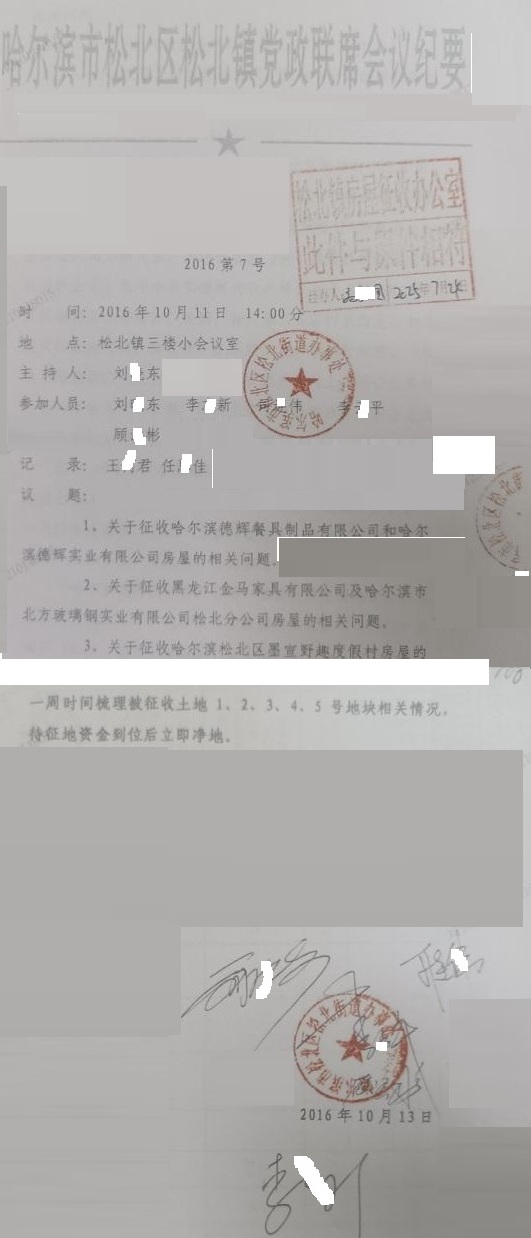 ������7ǧ�����Ǩթƭ����������ԭ���հ츱���ε�ͥ�ٱ���ί