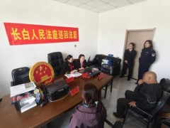 ��������ͥ����Ѳ�ط�ͥ����ί ���µ�����Ľ�