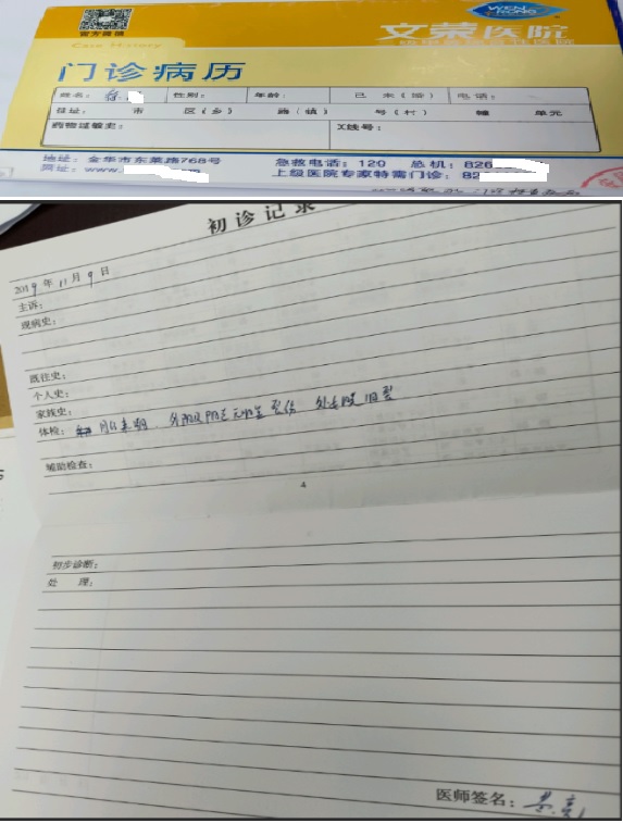 �������׵�ǿ�鰸���㽭��Ϊ�ι��취������֤��?