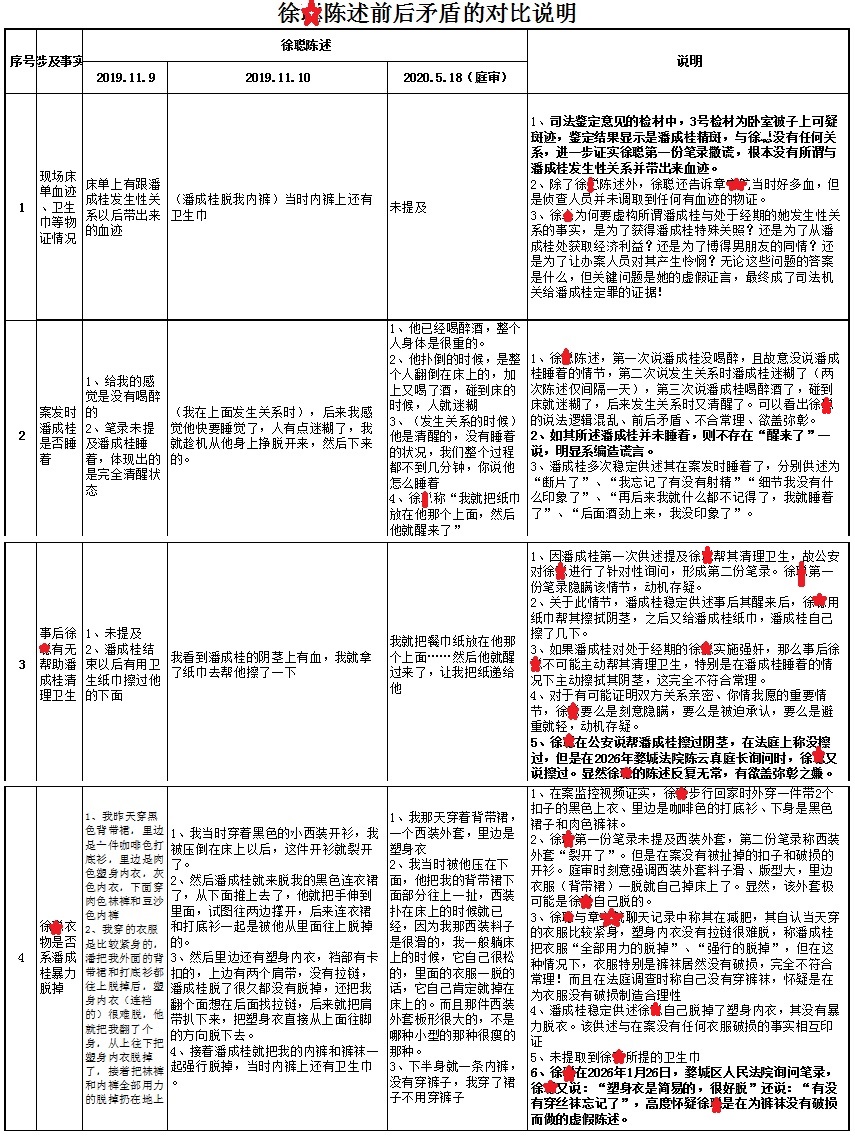 �������׵�ǿ�鰸���㽭��Ϊ�ι��취������֤��?