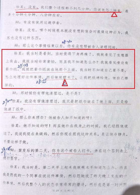 �������׵�ǿ�鰸���㽭��Ϊ�ι��취������֤��?