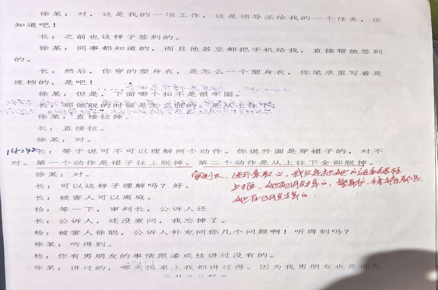 �������׵�ǿ�鰸���㽭��Ϊ�ι��취������֤��?