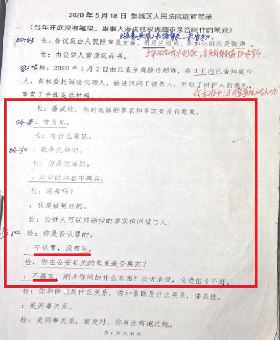 �������׵�ǿ�鰸���㽭��Ϊ�ι��취������֤��?