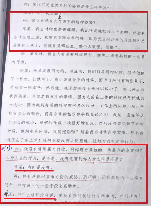 �������׵�ǿ�鰸���㽭��Ϊ�ι��취������֤��?