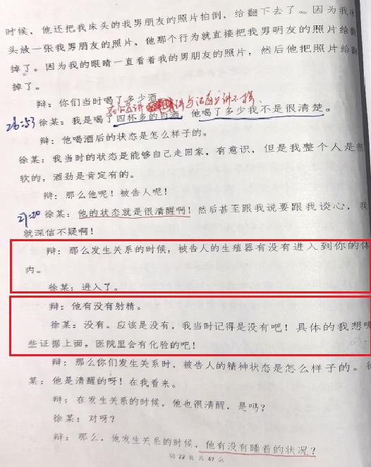 �������׵�ǿ�鰸���㽭��Ϊ�ι��취������֤��?