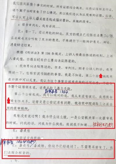 �������׵�ǿ�鰸���㽭��Ϊ�ι��취������֤��?