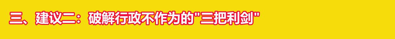 名家评论:朱现领主任在东莞观音山论剑研讨会上的发言