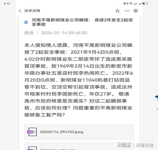 ����ƽ������úҵ����ʵ���ˣ������������Ա�Ƿ�׷��