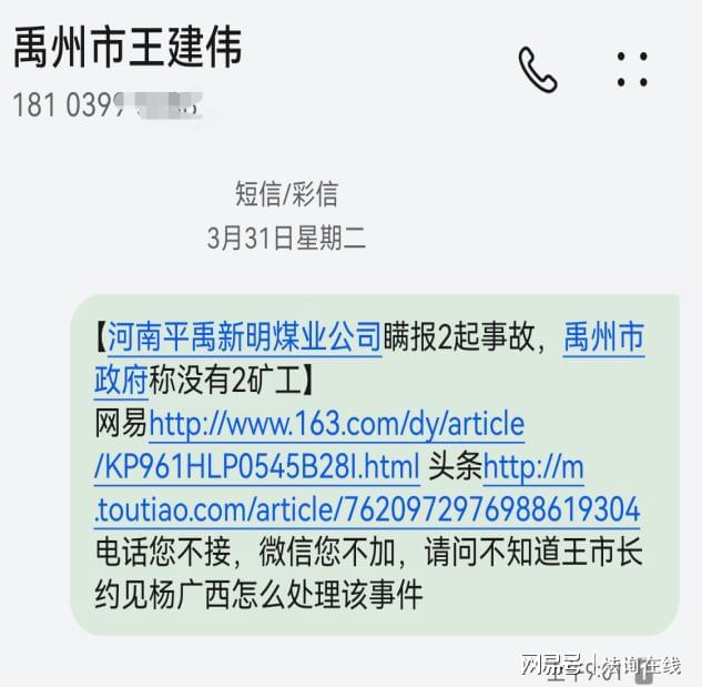����ƽ������úҵ����ʵ���ˣ������������Ա�Ƿ�׷��
