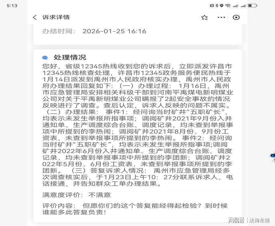 ����ƽ������úҵ����ʵ���ˣ������������Ա�Ƿ�׷��