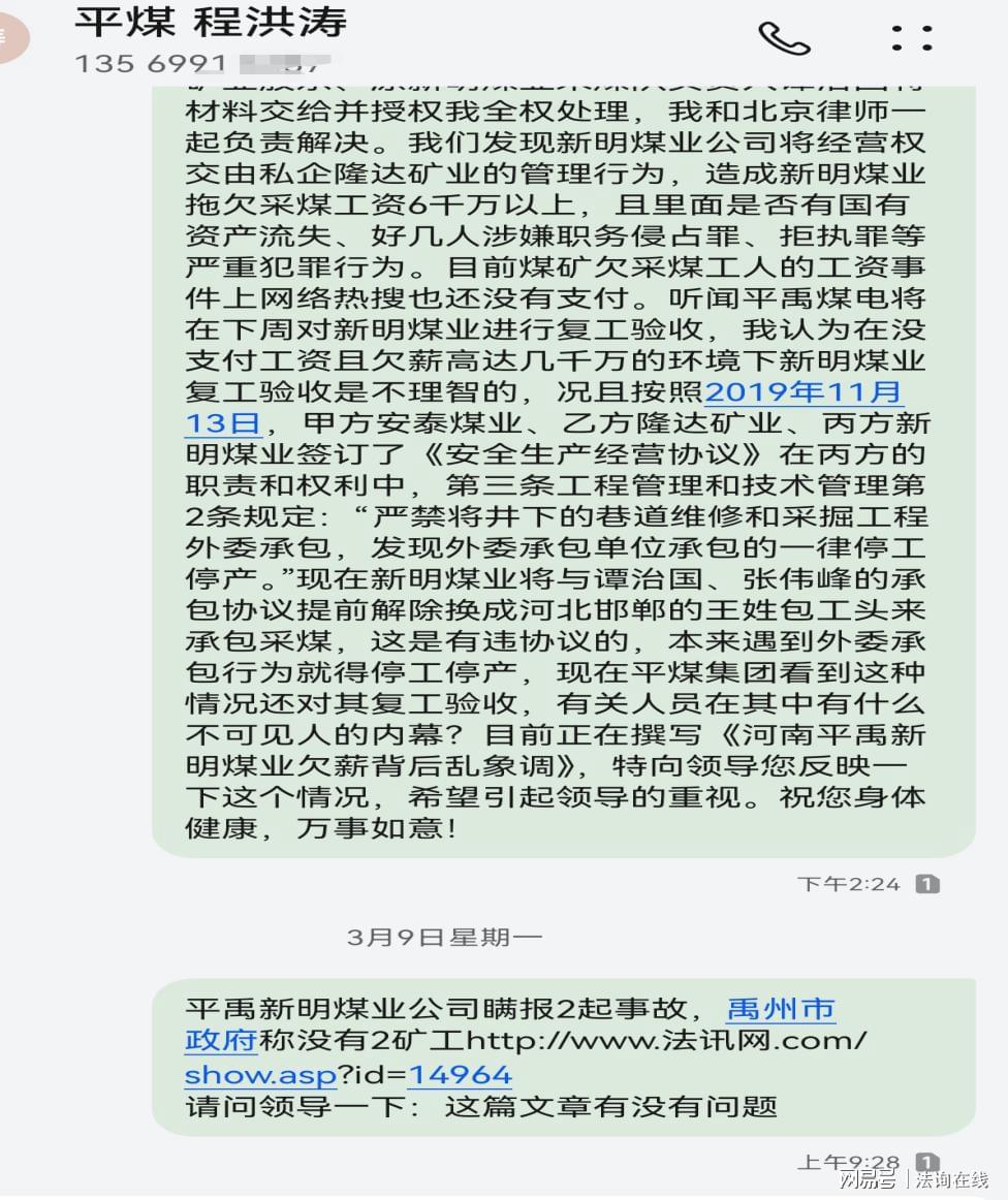 ����ƽ������úҵ����ʵ���ˣ������������Ա�Ƿ�׷��