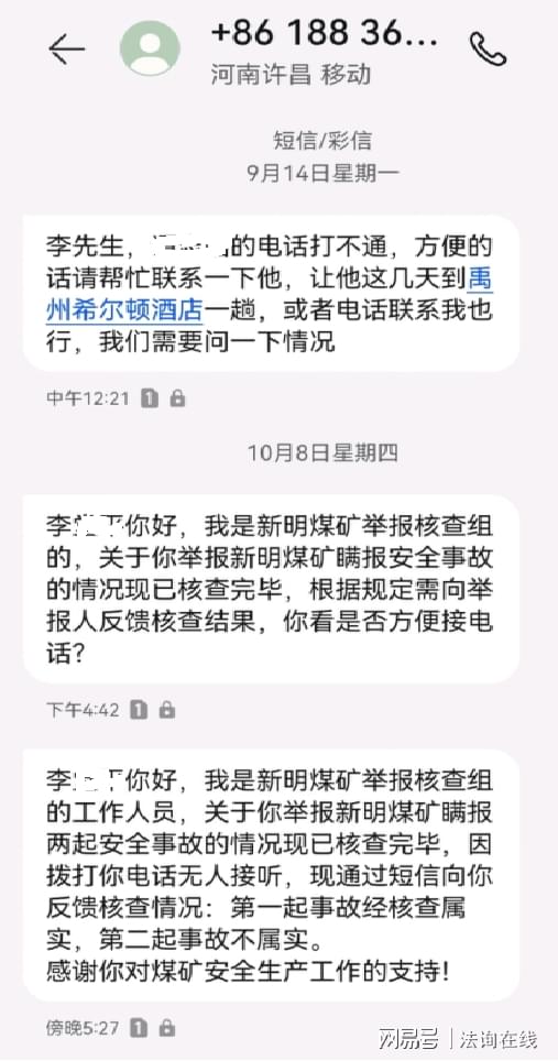 ����ƽ������úҵ����ʵ���ˣ������������Ա�Ƿ�׷��