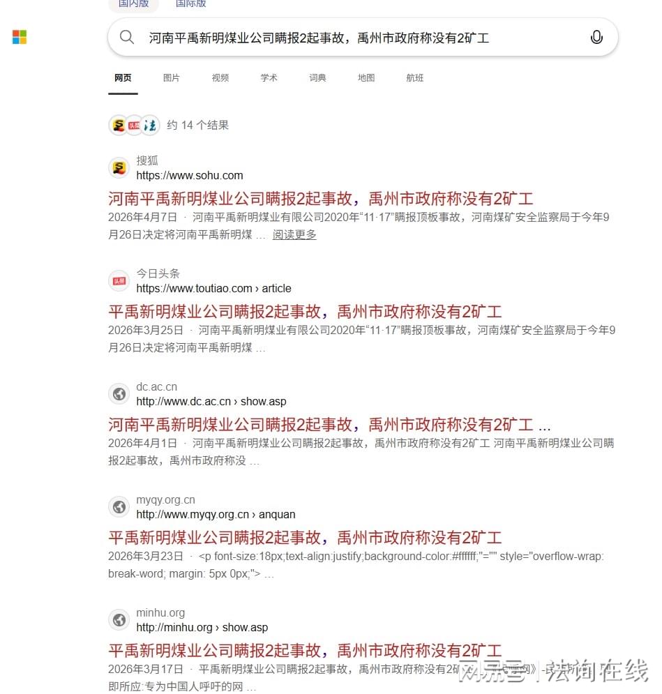 ����ƽ������úҵ����ʵ���ˣ������������Ա�Ƿ�׷��