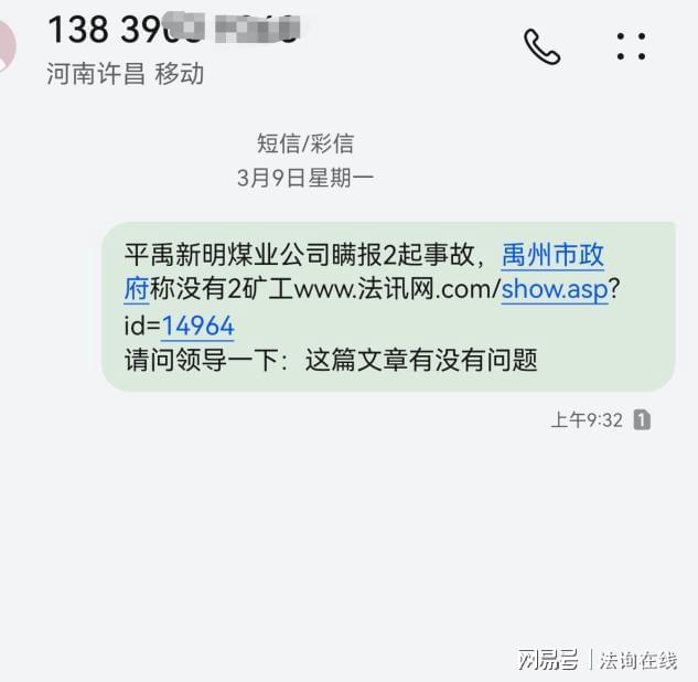 ����ƽ������úҵ����ʵ���ˣ������������Ա�Ƿ�׷��