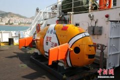 潜龙三号：深潜无人自主潜水器中的“高分学霸”